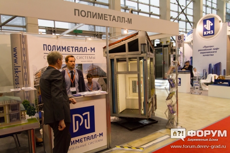 Стенд компании "Полиметалл-М"