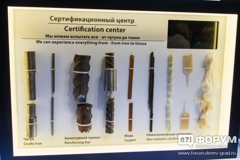 Образцы на стенде НИЦ "Строительство"
