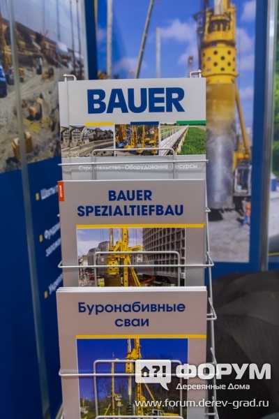 Стенд ООО "Бауэр Технология"