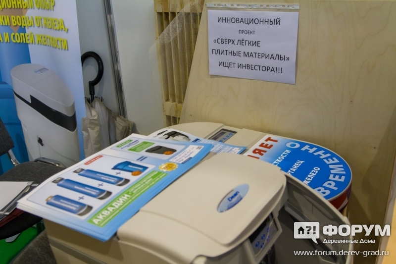 Оборудование для очистки воды компании "Аквадин"