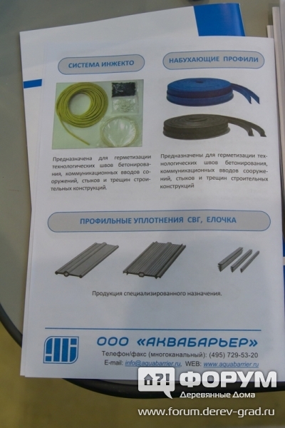 Рекламные буклеты