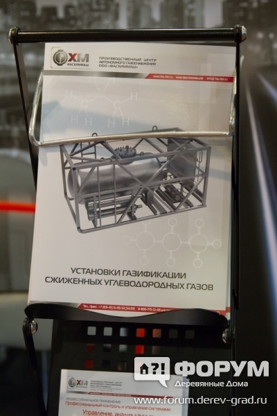 Рекламные буклеты