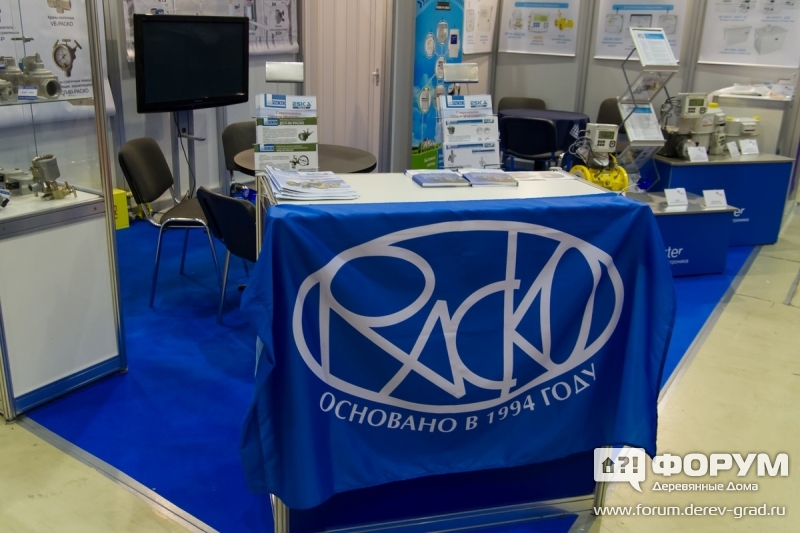 Стенд компанииНПФ "Раско"