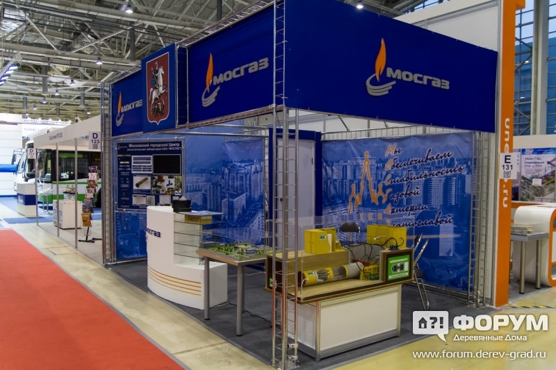 Стенд компании "Мосгаз"
