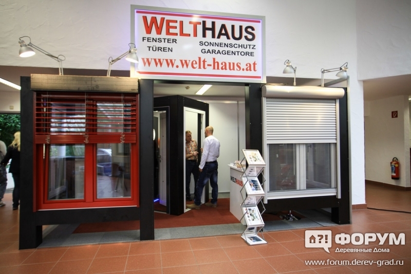 WeltHaus предлагает  окна с жалюзи