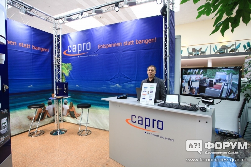 Capro – видеонаблюдение, сигнализация
