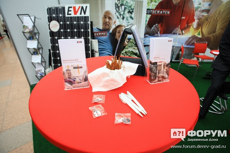 EVN AG – энергосбережение