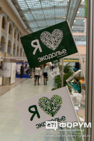 Стенд ЖК Экодолье Шолохово