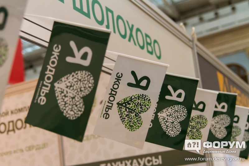 Стенд ЖК Экодолье Шолохово