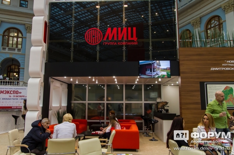 Стенд ГК "МИЦ"