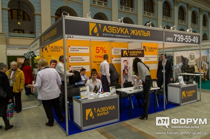Стенд агентства недвижимости "Азбука жилья"