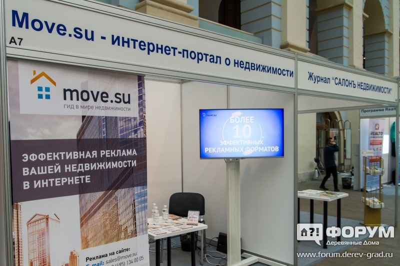 Стенд интернет-портала Move.su