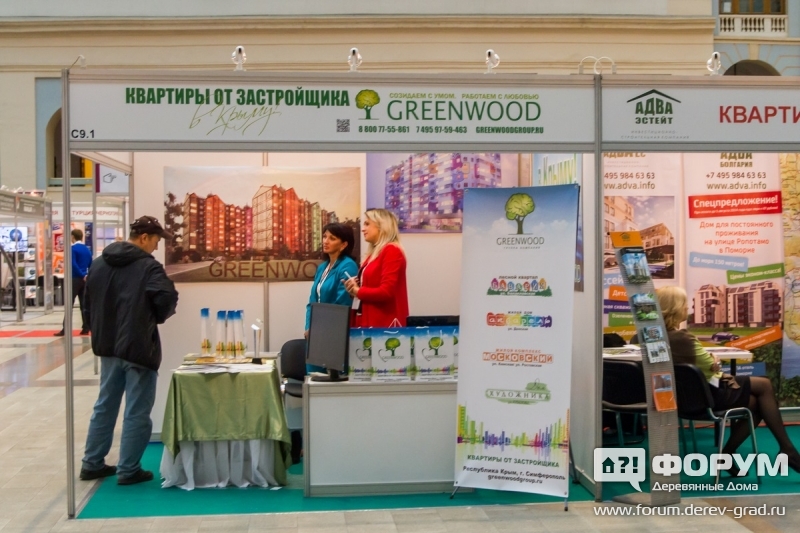 Стенд компании Greenwood