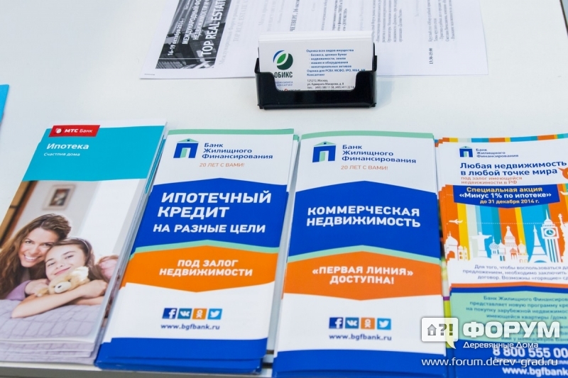 Рекламные материалы