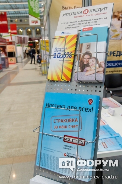 Рекламные материалы