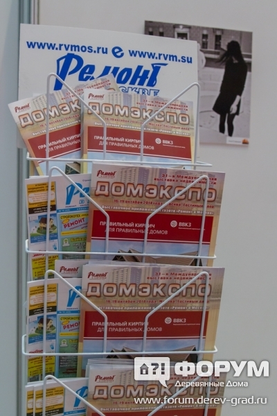 Рекламные каталоги