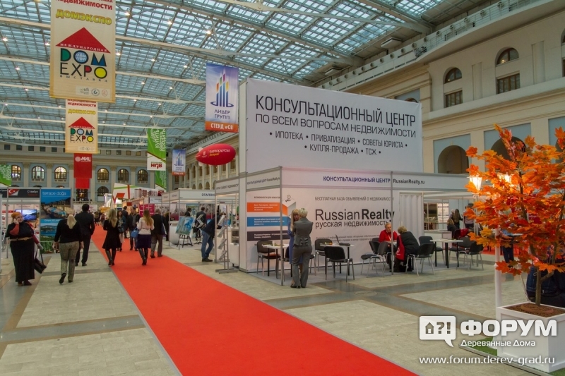 Участники выставки DomExpo