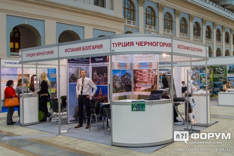 Стенды участников выставки
