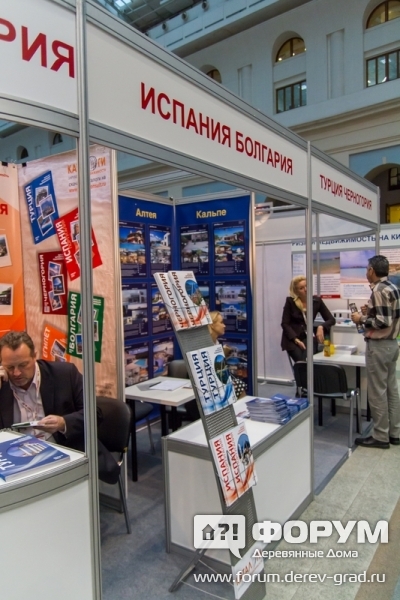 Стенды участников выставки