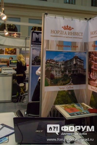 Стенд компании "Нордеа Инвест"