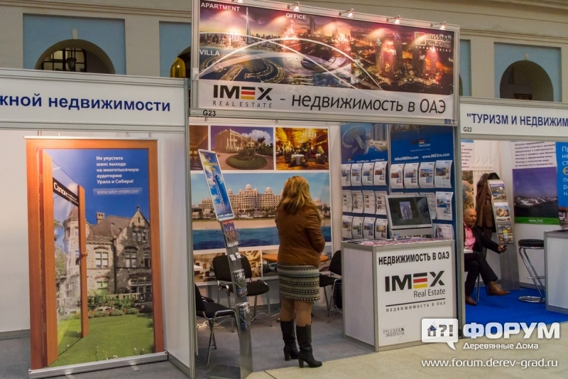 Стенд компании Imex realestate