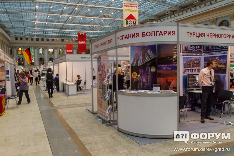 Стенды участников выставки