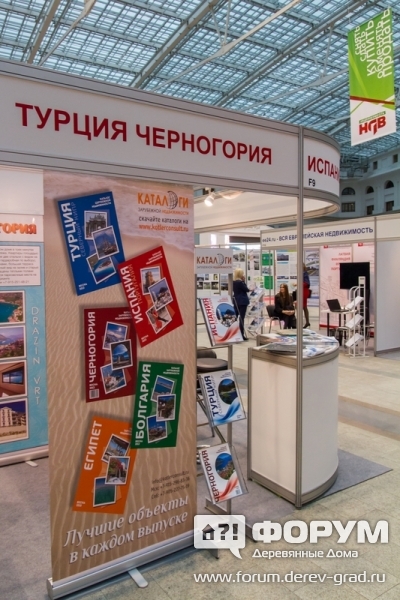 Стенды участников выставки