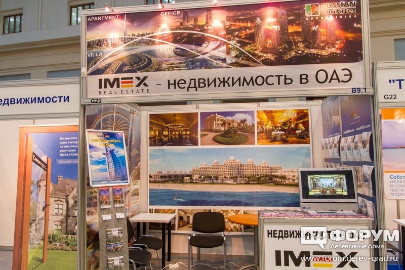 Стенд компании Imex realestate