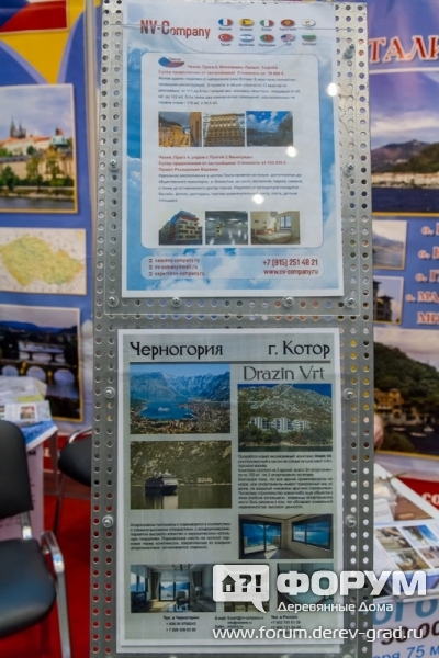 Рекламные листовки