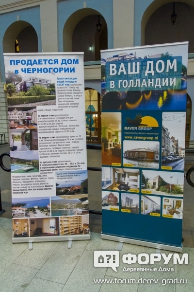 Рекламные плакаты