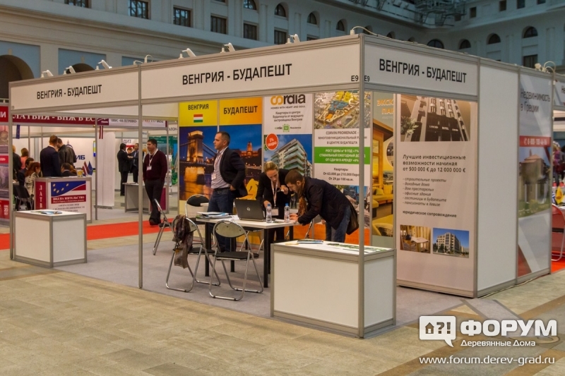 Стенд недвижимости в Венгрии