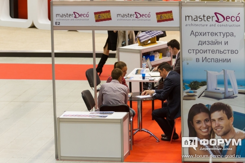 Посетители и участники выставки