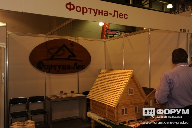Стенд компании Фортуна лес