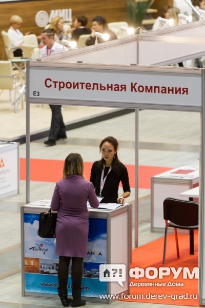 Посетители и участники выставки