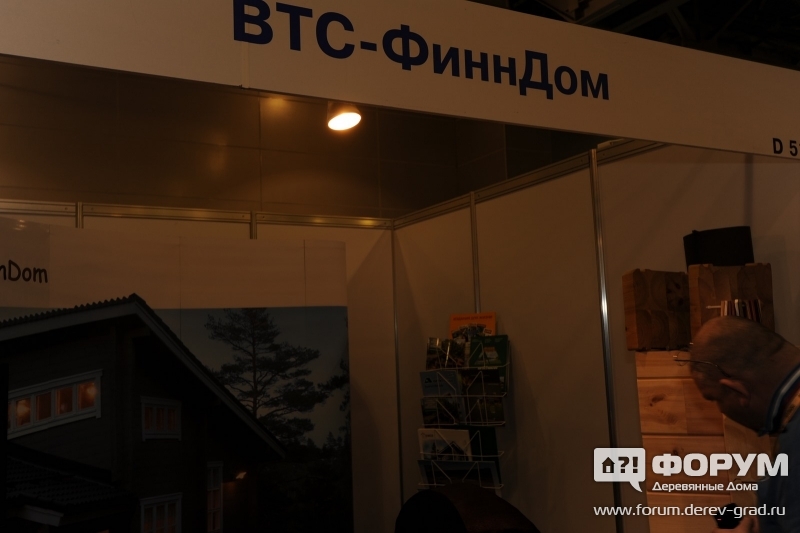 Стенд компании Финндом