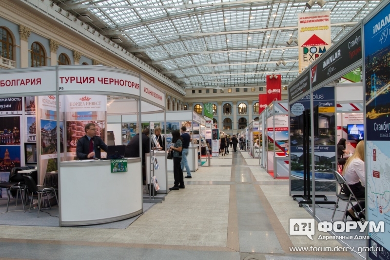 Стенды участников выставки
