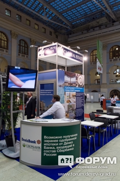 Стенд DenizBank