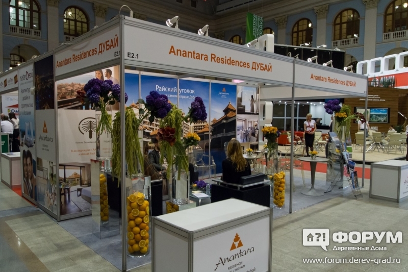 Стенд компании Anantara
