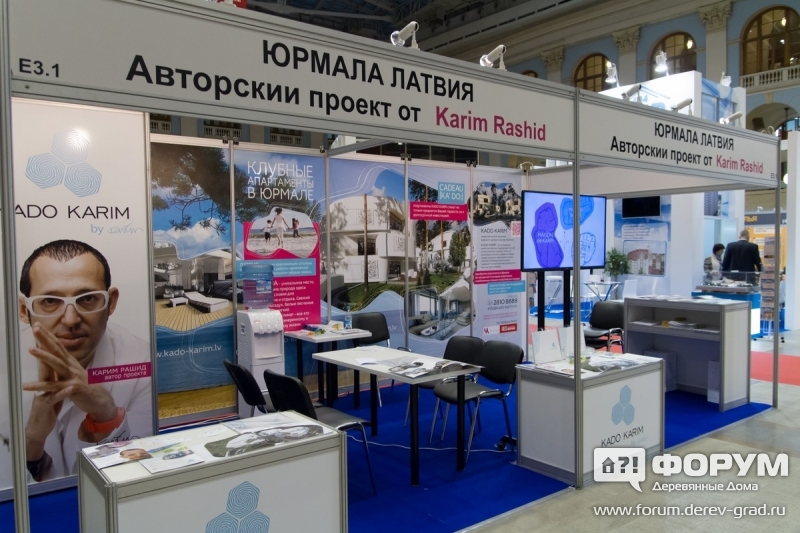 Стенд Kado Karim