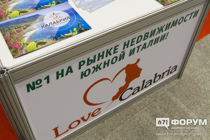 Стенд компании Love Calabria