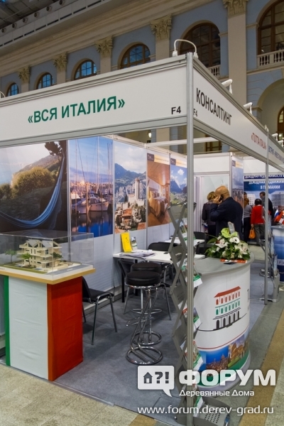 Стенд компании Tutta Italia