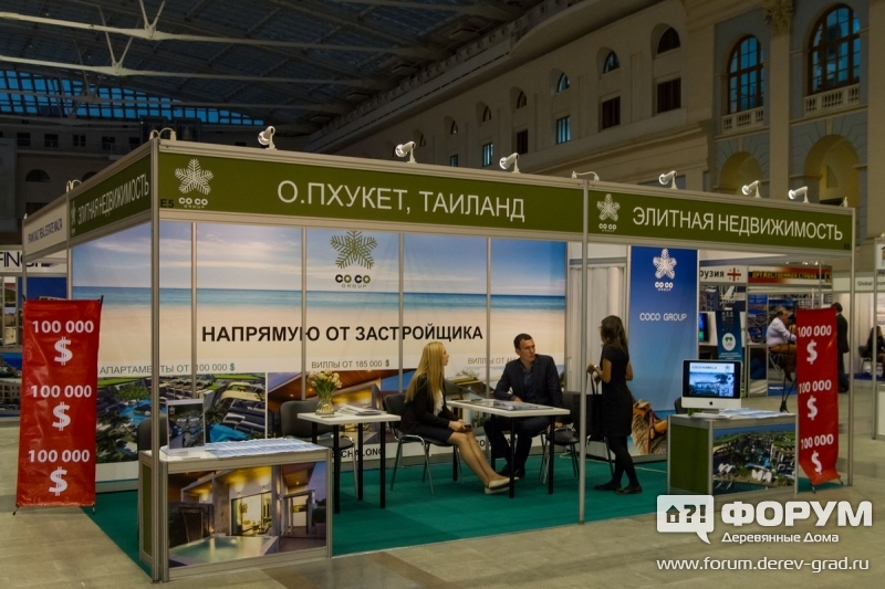 Стенд компании Co Co Group