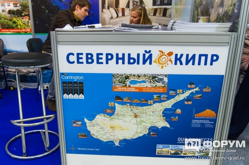 Недвижимость на северном Кипре