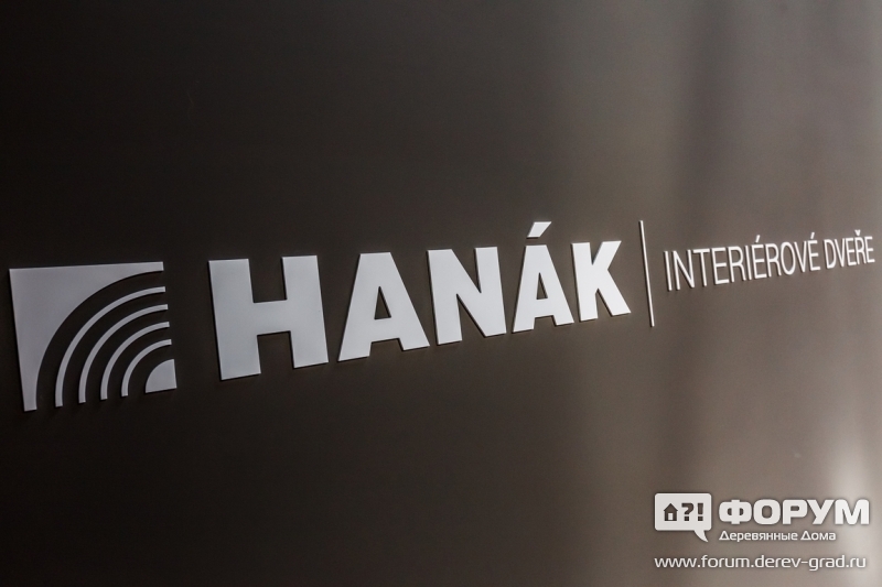 Стенд компании Hanak - двери для итнерьеров