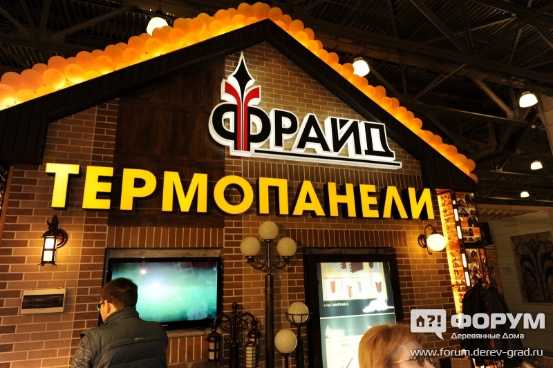 Стенд компании Термопанели