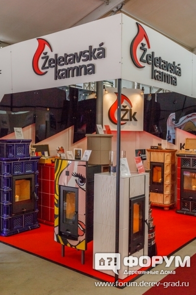 Стенд компании Zeletavska Kamna