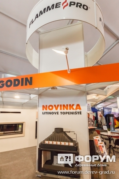 Стенд компании Godin отопительные печи и камины