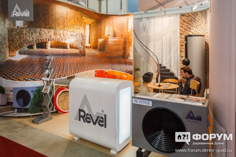 Стенд компании Revel отопительные системы