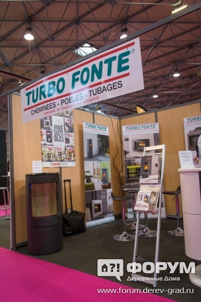 Турбо фонт (Turbo Fonte)