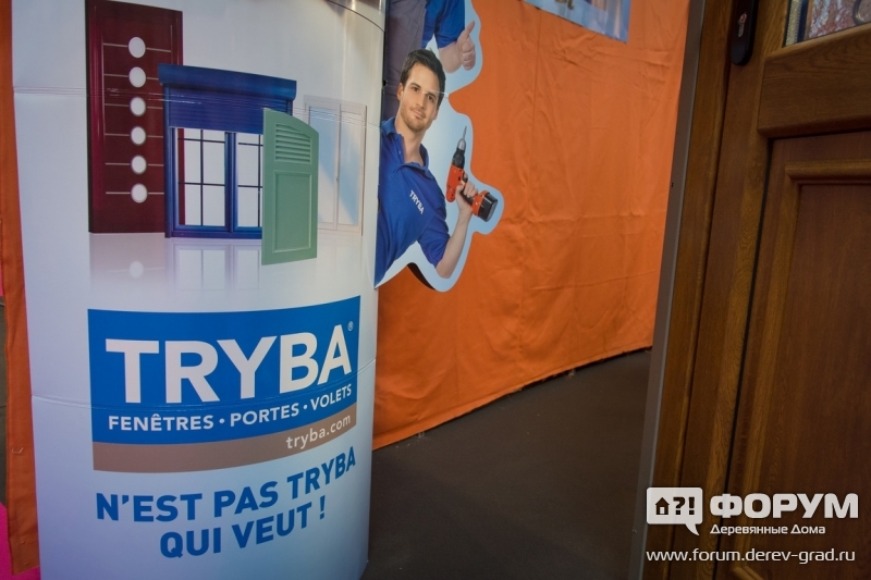 Триба (TRYBA)